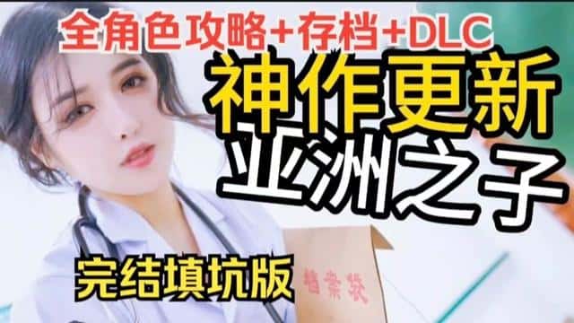 游戏截图1